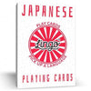 Japanese - Lingo Playing Cards - The Red Dog Gift Shop NZ